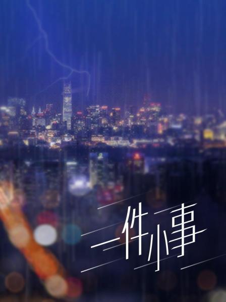 台湾夜未眠杨梵